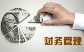 上海财经大学培训课程：打造成功财务精英的最佳选择