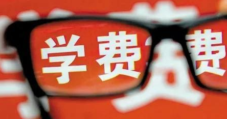 中大总裁班学费多少钱?