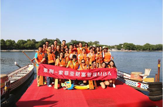 美国索菲亚大学财富管理mba