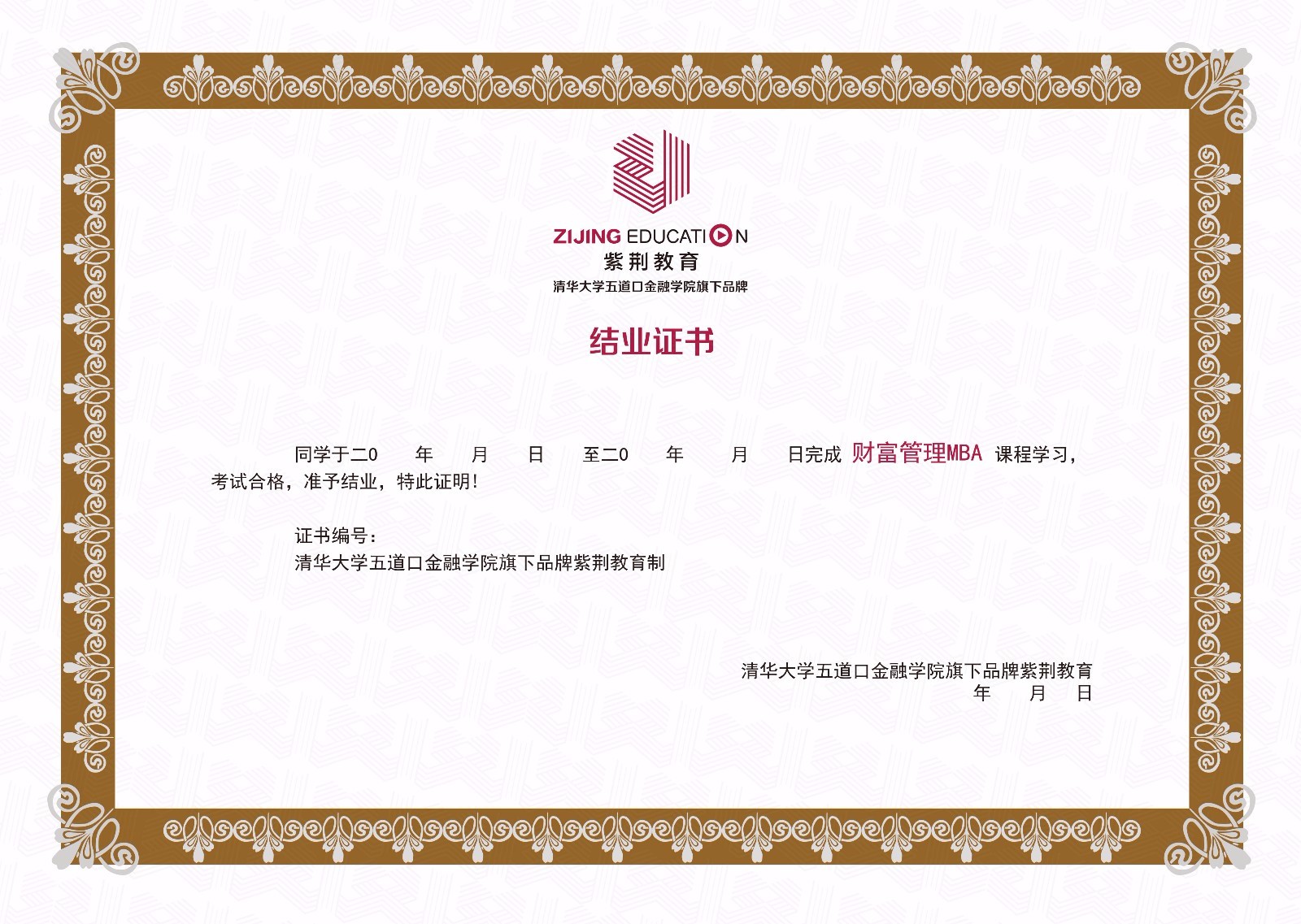 美国索菲亚大学MBA项目特色介绍