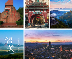 韶关emba总裁班哪家好? 韶关emba总裁班哪家好?