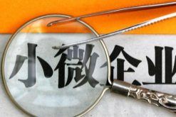 龙江县中小微企业培训班介绍与课程推荐 龙江县中小微企业培训班介绍与课程推荐