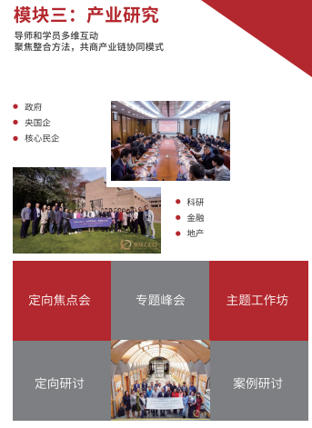 上海交大国家战略新兴产业研究计划