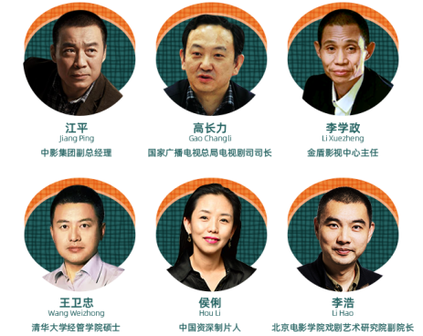 电影业迈入新的阶段,影视出品人制片人