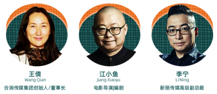 电影业迈入新的阶段,影视出品人制片人