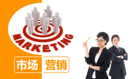 中国人民大学市场营销(直销)班课程推荐