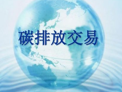 碳排放管理师如何报名?