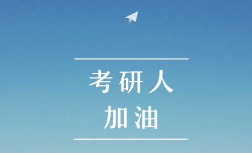 新东方考研的翻译硕士怎么样？