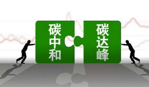 碳排放管理师就业面广不广？