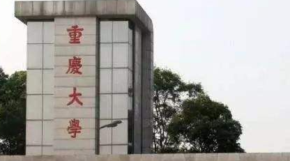 总裁班商学院重庆培训介绍