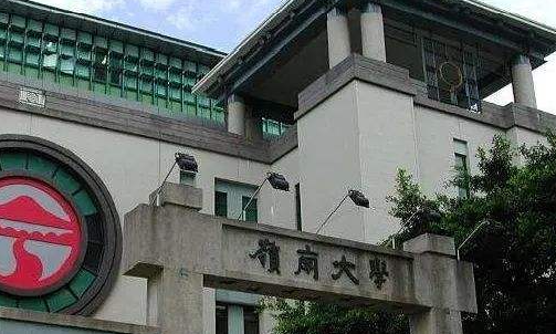 香港岭南大学硕士英语要求