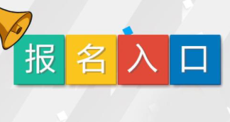 聊城青少年家庭教育指导师培训班