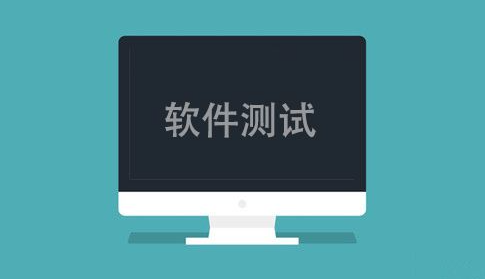 博为峰软件测试培训怎么样?