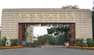 中科大总裁班与emba