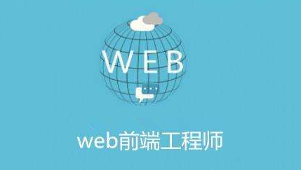 博为峰web渗透培训介绍