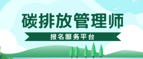 徐州家庭教育指导师哪个培训正规