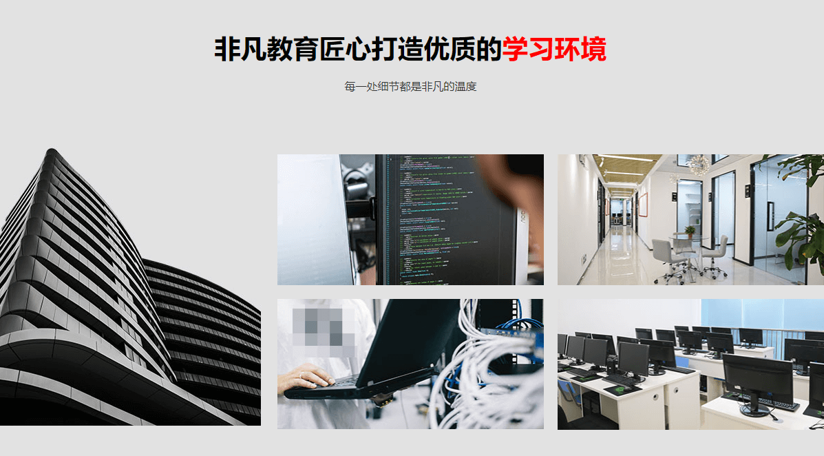 华为网络工程师全科班