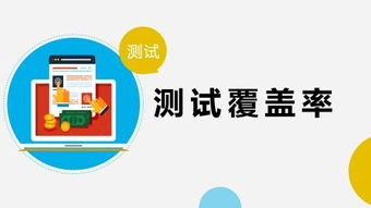 深圳软件测试哪个培训班好