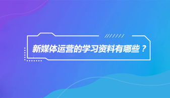 贵阳互联网培训达内