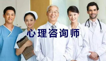 考心理咨询师需要培训吗?