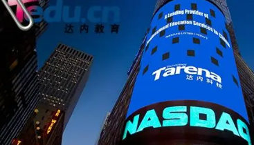 沈阳达内培训很坑人吗