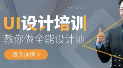 达内美工设计培训怎么样