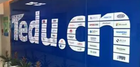 如何看待达内培训