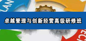 2024年合一领袖学院卓越特训班：常见问题解答