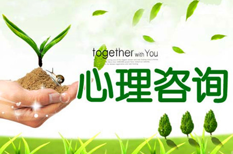 长沙心理咨询师的培训学校