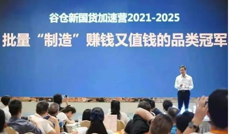 小米谷仓课程安排