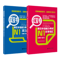 凯特语言中心STBJ标准商务日语考试