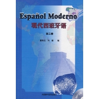 凯特语言中心西班牙语培训