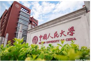 中国人民大学商学院高管培训课程设置
