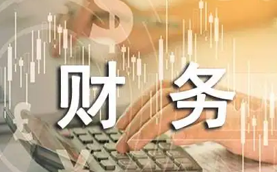 达内培训会计实操班介绍