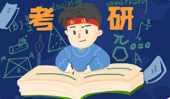 哪个考研机构性价比最高？