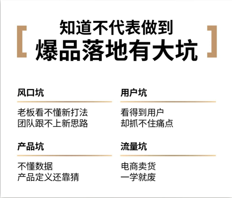 2023小米谷仓学院培训费