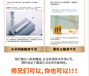 2023小米谷仓学院培训费