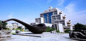 浙大高级研修班是什么?