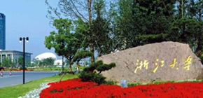 浙大高级研修班是什么?