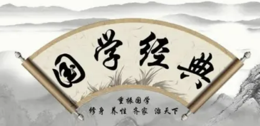 北大国学研修班报考学习条件是什么?