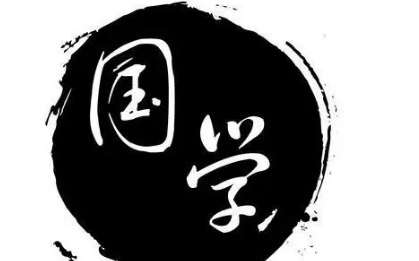 2023年北大国学研修班课程开始招生啦!