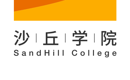 2023年沙丘学院入学条件是什么？