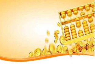 标杆地产金融创新总裁班介绍