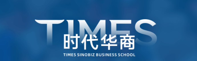 时代华商采购经理培训班好吗? 时代华商采购经理培训班好吗?