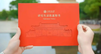 学习上海交大总裁班有什么用处？