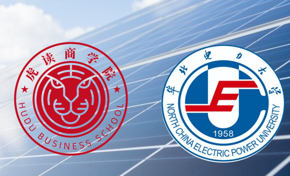 华北电力中国新能源产业总裁班9月开课通知