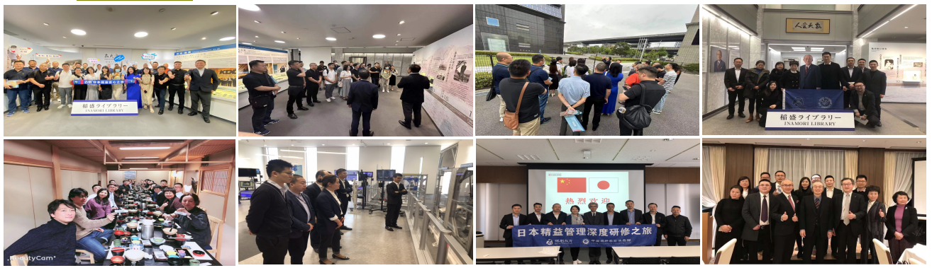 走进日本匠心标杆学习之行丨日本7天6晚 — 大阪/京都/东京