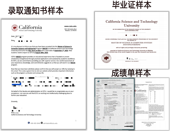 美国加州科技大学工商管理专业（数据科学方向）硕士班