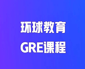 2024年环球教育雅思在线课程报名前常见问题解答(五问)
