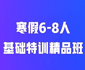 探秘北美留学之门：环球教育2024年SSAT及小托福课程详解